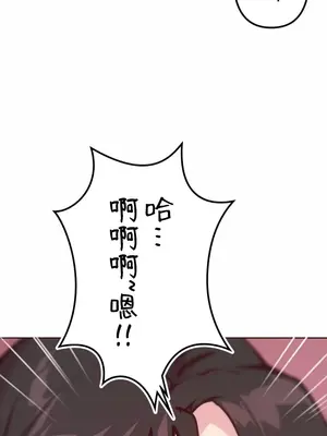 南家之子 1-75話[完結]_037025