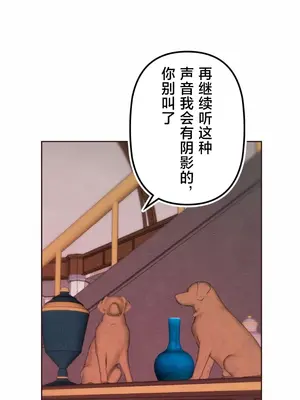 南家之子 1-75話[完結]_037026