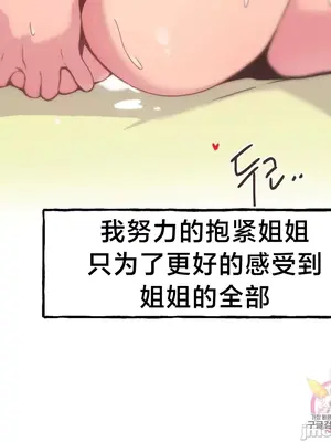 南家之子 1-75話[完結]_005021