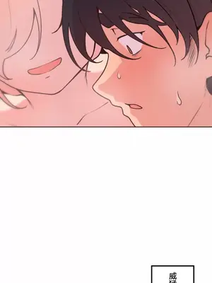 南家之子 1-75話[完結]_037032