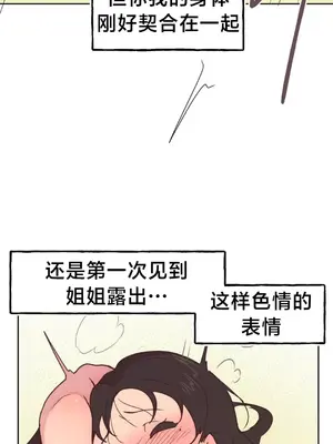 南家之子 1-75話[完結]_005028