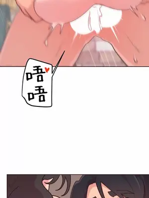 南家之子 1-75話[完結]_037036