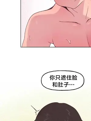 南家之子 1-75話[完結]_005032