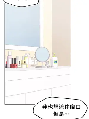 南家之子 1-75話[完結]_005034