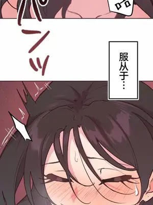 南家之子 1-75話[完結]_037040