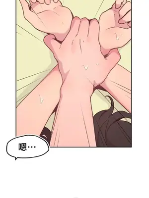 南家之子 1-75話[完結]_005036