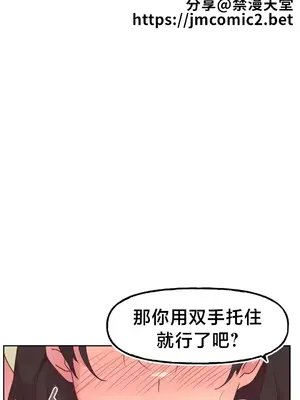 南家之子 1-75話[完結]_005038