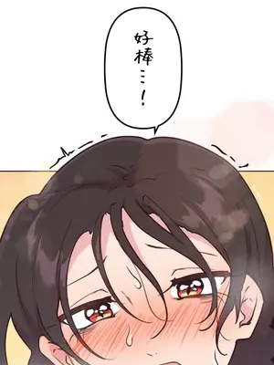 南家之子 1-75話[完結]_037043