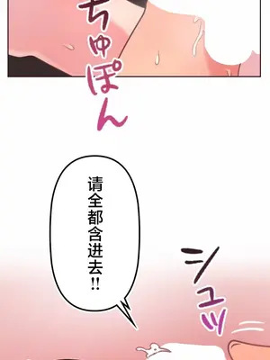 南家之子 1-75話[完結]_037046