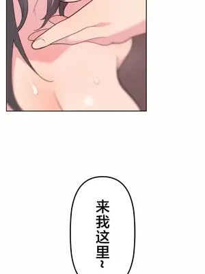 南家之子 1-75話[完結]_037049