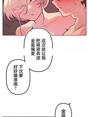南家之子 1-75話[完結]_038002