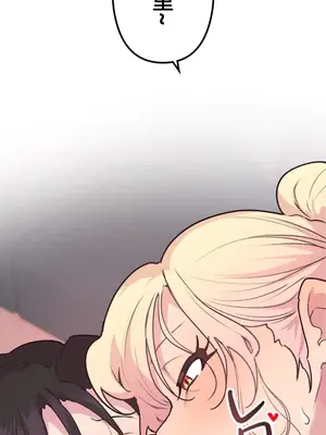 南家之子 1-75話[完結]_038003