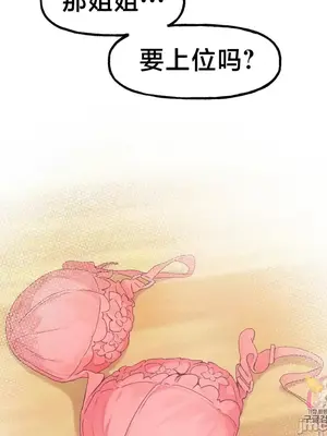 南家之子 1-75話[完結]_005051