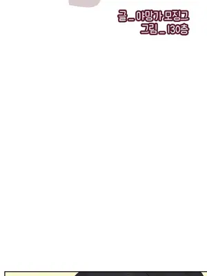 南家之子 1-75話[完結]_005052