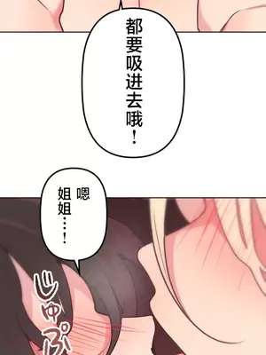 南家之子 1-75話[完結]_038011