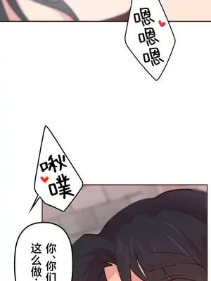 南家之子 1-75話[完結]_038012