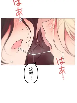 南家之子 1-75話[完結]_038013