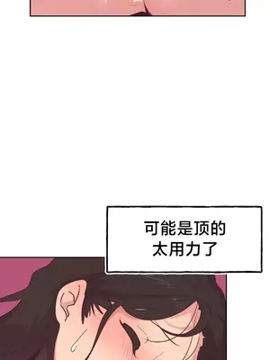 南家之子 1-75話[完結]_005058