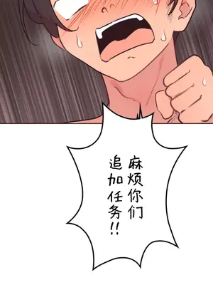 南家之子 1-75話[完結]_038018