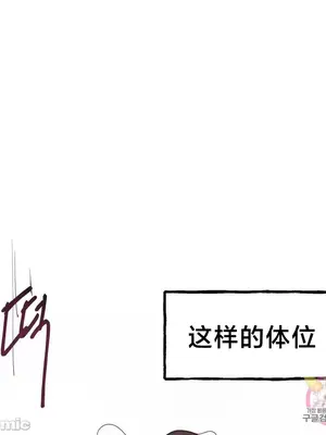 南家之子 1-75話[完結]_005065