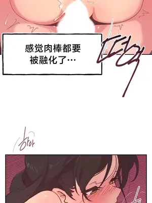 南家之子 1-75話[完結]_005066