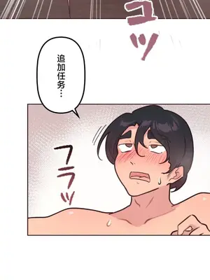 南家之子 1-75話[完結]_038025