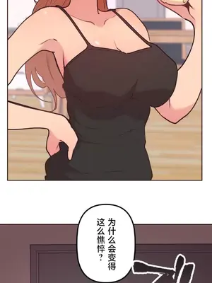 南家之子 1-75話[完結]_038027