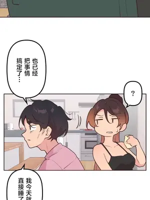 南家之子 1-75話[完結]_038028