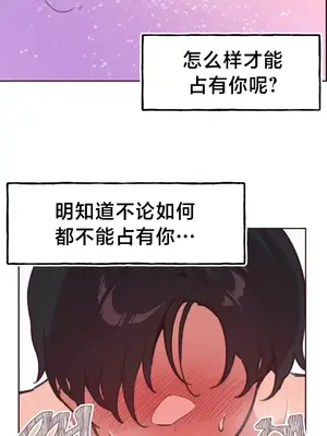 南家之子 1-75話[完結]_006006
