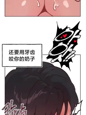 南家之子 1-75話[完結]_006008