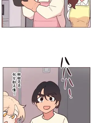南家之子 1-75話[完結]_038034