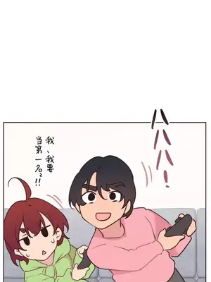 南家之子 1-75話[完結]_038035