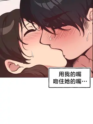 南家之子 1-75話[完結]_006010