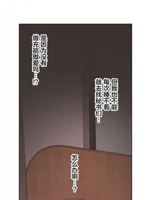 南家之子 1-75話[完結]_038037