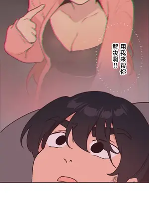 南家之子 1-75話[完結]_038038