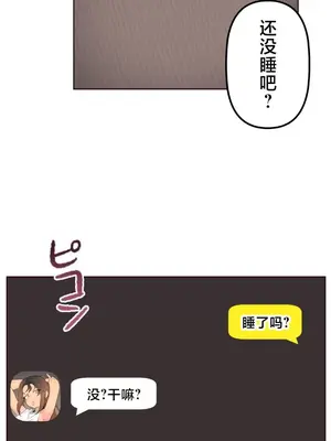 南家之子 1-75話[完結]_038039