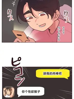 南家之子 1-75話[完結]_038040