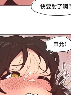 南家之子 1-75話[完結]_006015