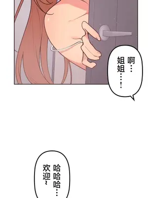 南家之子 1-75話[完結]_039005