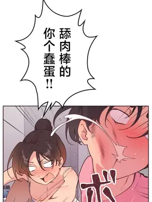 南家之子 1-75話[完結]_039006