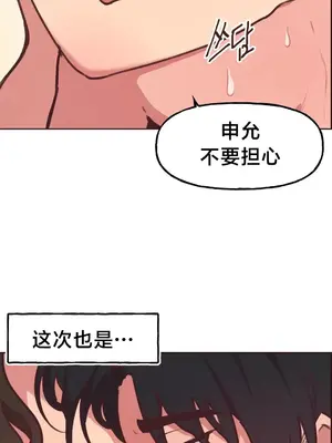 南家之子 1-75話[完結]_006024