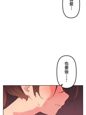 南家之子 1-75話[完結]_039011