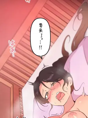 南家之子 1-75話[完結]_039015