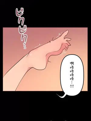南家之子 1-75話[完結]_039016
