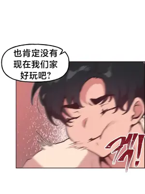 南家之子 1-75話[完結]_006030