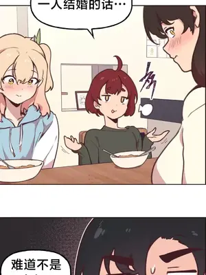 南家之子 1-75話[完結]_006032