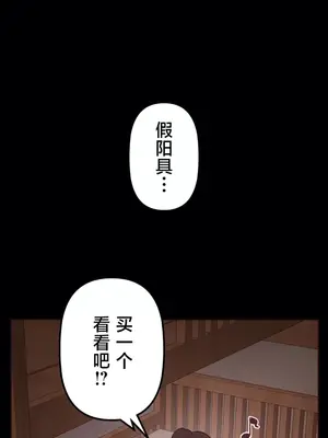 南家之子 1-75話[完結]_039019