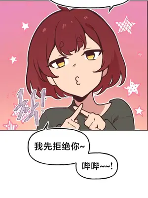 南家之子 1-75話[完結]_006034