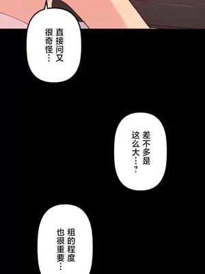 南家之子 1-75話[完結]_039022