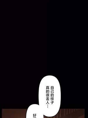 南家之子 1-75話[完結]_039023